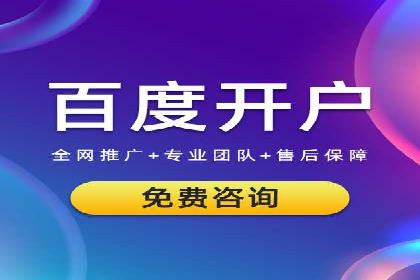 从案例看百度信息流：内容生态构建之道